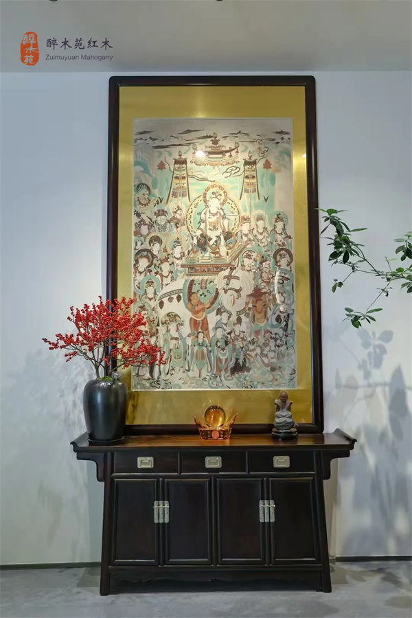 醉木苑紅木 醉木苑紅木