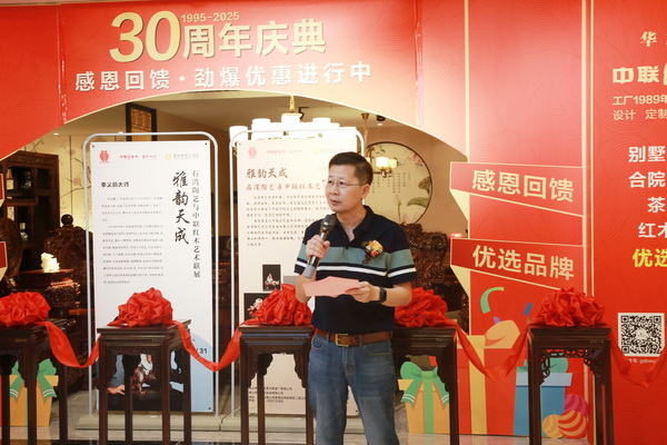 廣東省陶瓷藝術(shù)大師李義鵬致辭