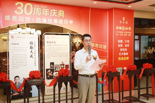 順聯(lián)家居匯南區(qū)招商總監(jiān)彭建林致辭