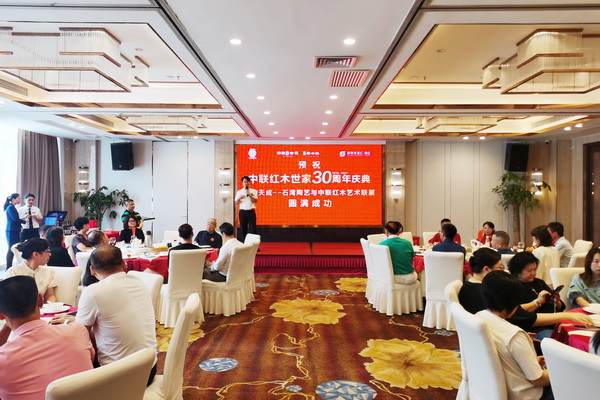 全聯(lián)藝術(shù)紅木家具專業(yè)委員會執(zhí)行會長、網(wǎng)易新聞家居家具&品牌紅木CEO林偉華致辭