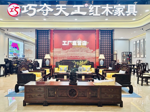 巧奪天工紅木直營店一覽，多地均可選購傳世精品