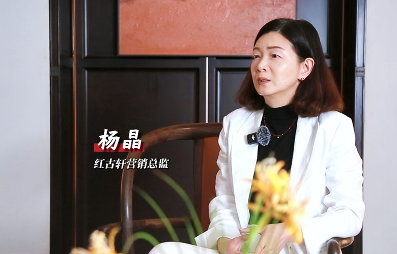 專訪|紅古軒楊晶：做好中式紅木整裝有五個關(guān)鍵要素