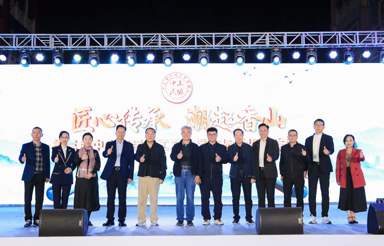 匠心傳承，潮起香山：中山民間文藝盛宴于波記紫檀館綻放璀璨華光