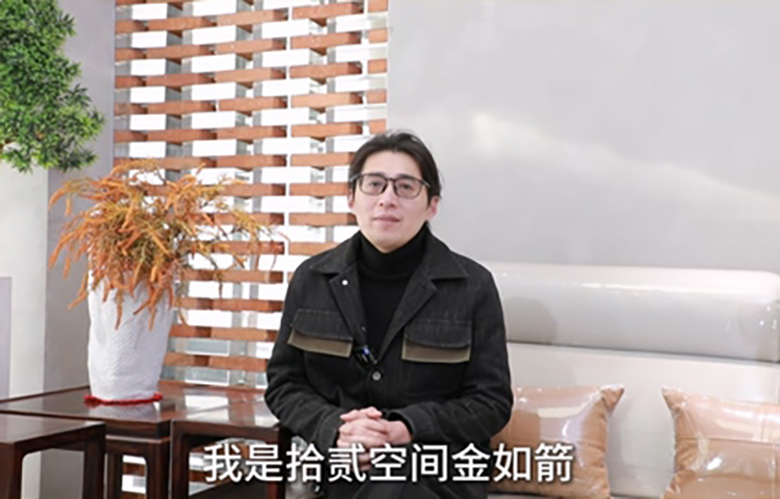 拾貳空間品牌創(chuàng)始人金如箭為第16屆紅木品牌峰會(huì)助力