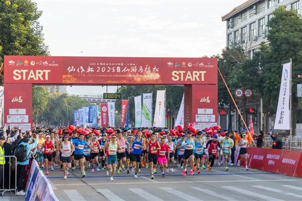 敢為天下“仙”，同心爭上“游”！大家之家助力2025仙游馬拉松圓滿收官！