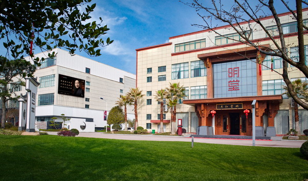 明堂家居思想館