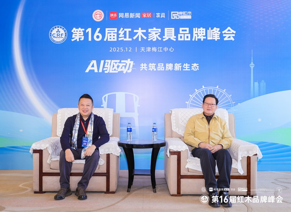 明堂家居總經(jīng)理張向榮與全國政協(xié)十一屆委員、全國工商聯(lián)原副主席程路合影留念