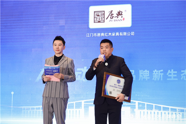 居典紅木董事長(zhǎng)尹付林（右）接受央視主持人肖貴寧采訪