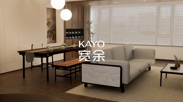 明堂家居全新品牌“寬余”，以年輕化紅木喚醒文化自信