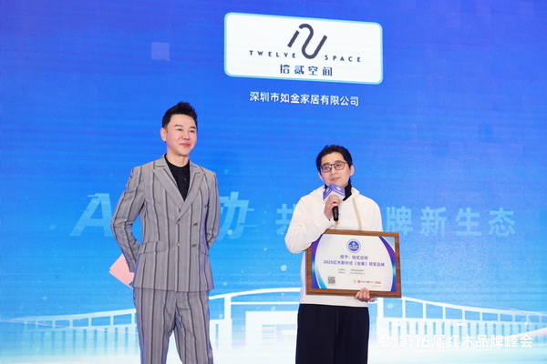 拾貳空間創(chuàng)始人金如箭臺(tái)上接受央視主持人肖貴寧的采訪