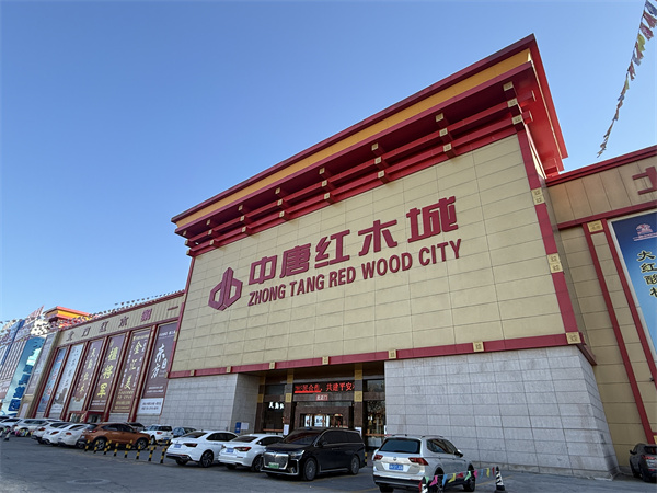 河北買紅木家具去哪？“北方紅木第一城”中唐紅木城值得逛逛