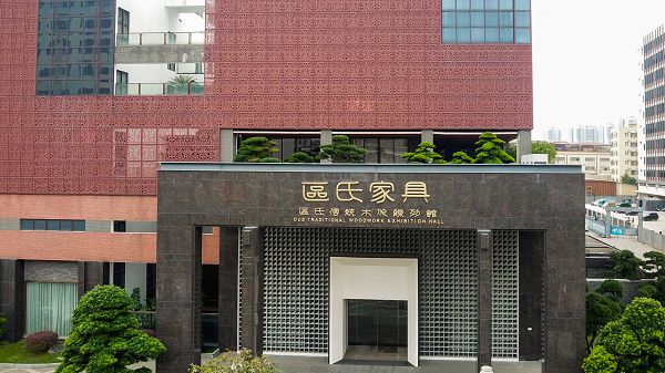 廣東選購高端黃花梨家具，區(qū)氏家具為何值得選擇？