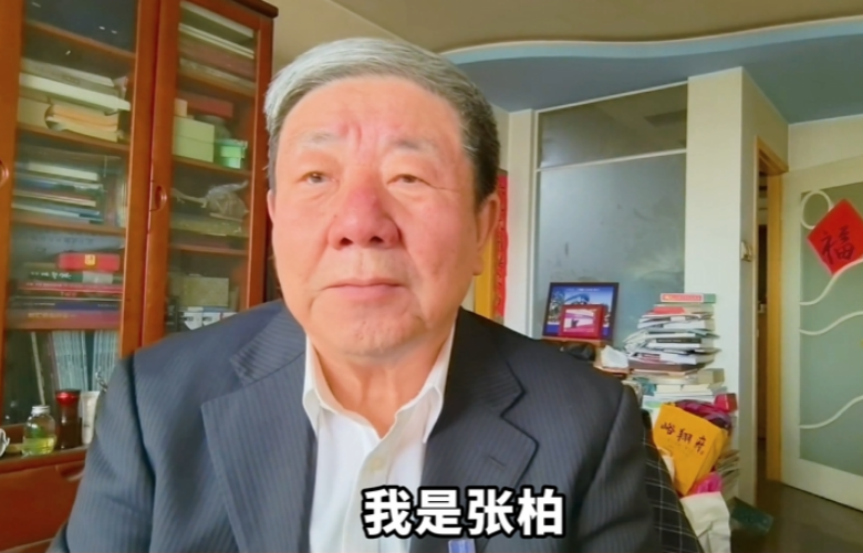 國家文物局原副局長張柏向全國家具人拜年！