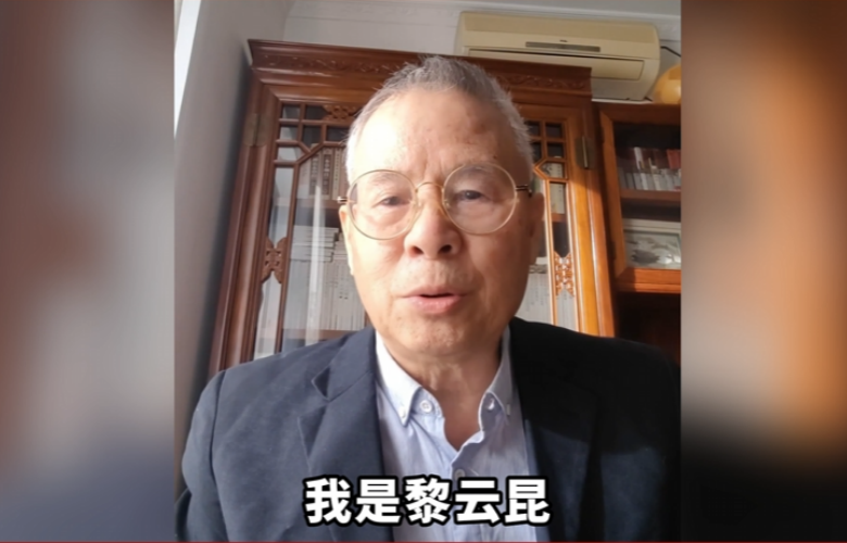 原國家林業(yè)部科技司副司長黎云昆向全國家具人拜年！