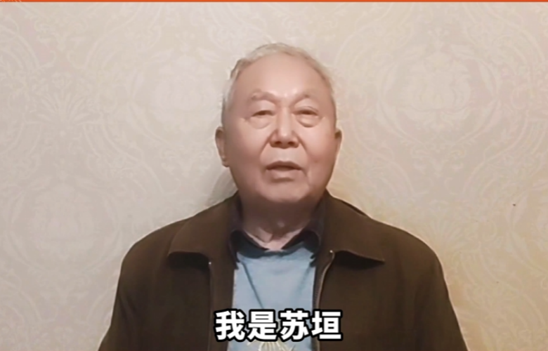 中央民族大學(xué)人體工程學(xué)專家蘇垣向全國家具人拜年！