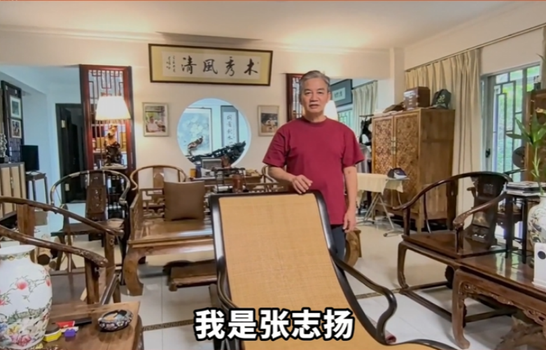 海南花梨文化研究會(huì)會(huì)長(zhǎng)張志揚(yáng)向全國(guó)家具人拜年！