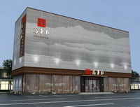 新春添紅木，萬(wàn)事載團(tuán)圓丨萬(wàn)事紅紅木恭賀新禧