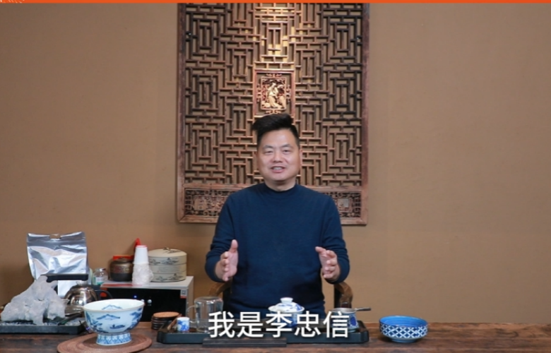 李忠信紅木董事長(zhǎng)李忠信向全國(guó)家具人拜年！